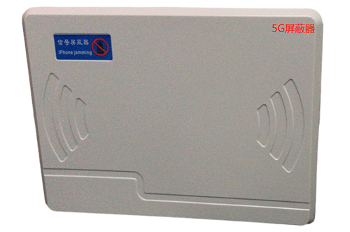 本溪经济型移动通信干扰器7路