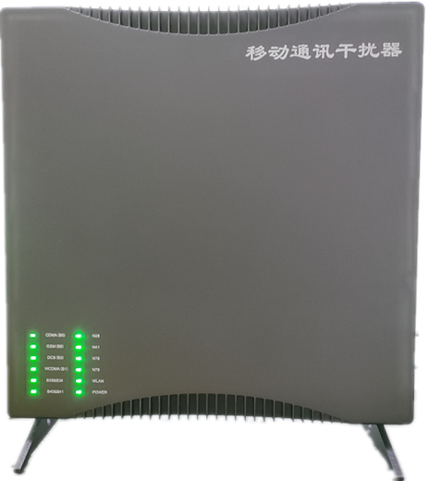  本溪信令级放装型数字移动通信干扰器