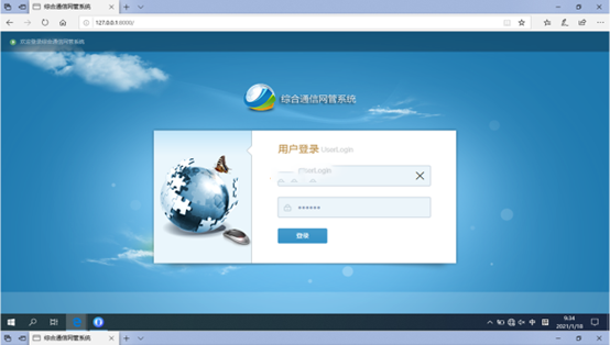  本溪无线通信对讲调度网管系统