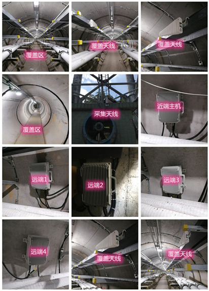  本溪电力管廊覆盖天线方案案例