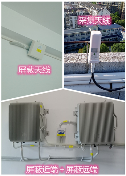  本溪某检察院保密室屏蔽案例（数字信令级）