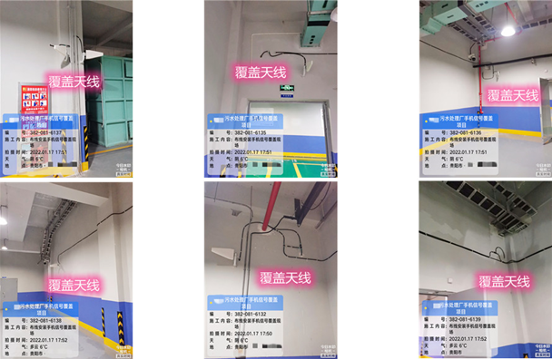  本溪污水处理净水厂地下箱体覆盖案例